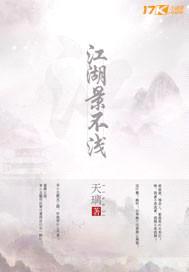 霸师有徒初长成