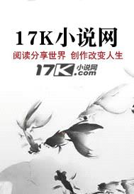 总裁的7日恋人