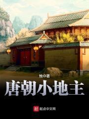 原点序列无错版